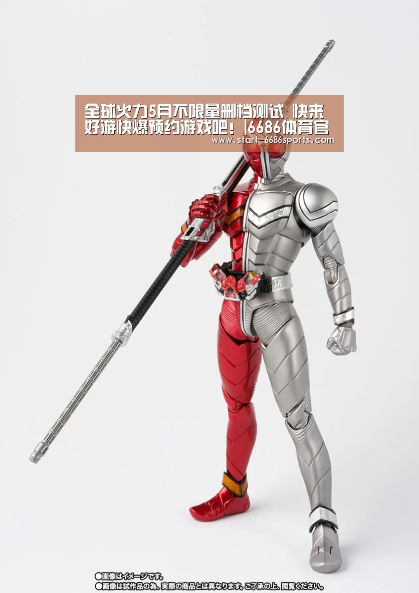 6686体育